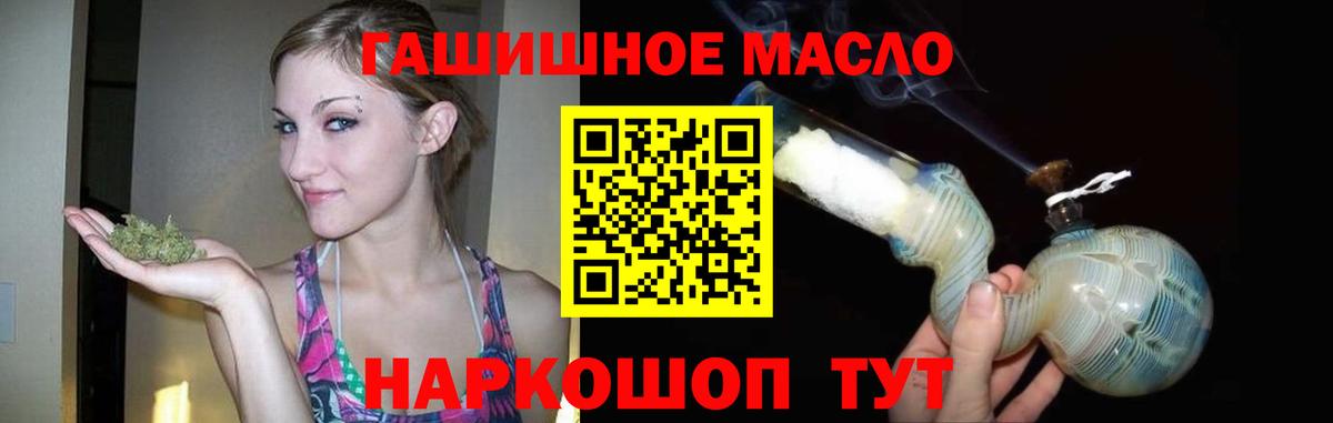 Ростов Великий  Дистиллят ТГК вейп с тгк  Вход с VPN 