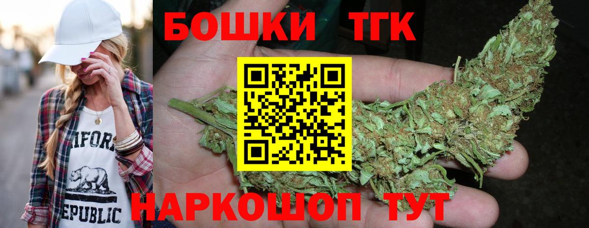 Ростов Великий  Марихуана Bruce Banner  Вход с VPN  Конопля MAZAR  Марихуана план 