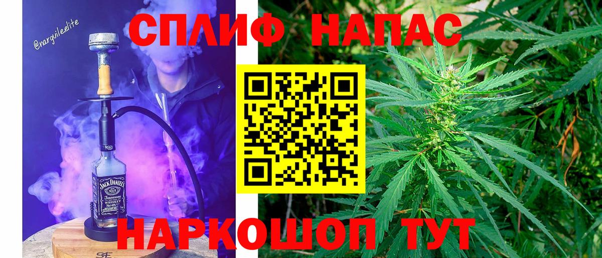 Марихуана THC 21% Ростов Великий